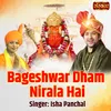 About Bageshwar Dham Nirala Hai Song